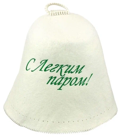 Колпак для сауны фетр "Директор,Хозяин,С лег.пар"